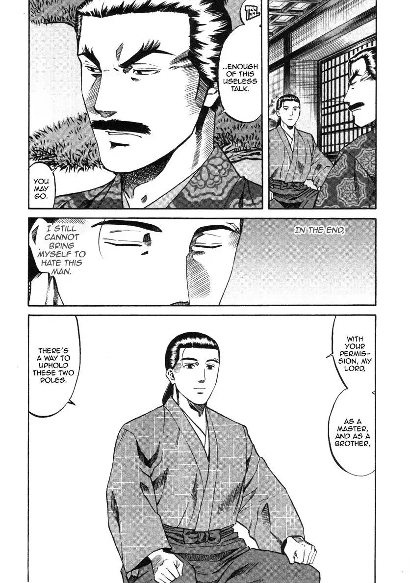 Nobunaga no Chef Chapter 102 15